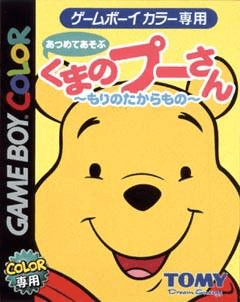 Kuma no Pooh-san: Mori no Takaramono box art for GameBoy Color